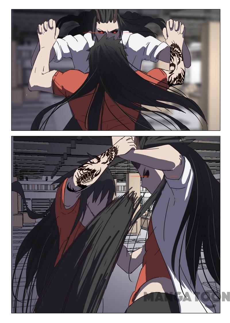 chromosome 47 โครโมโซมที่ 47 ตอนที่ 60 หน้า 7