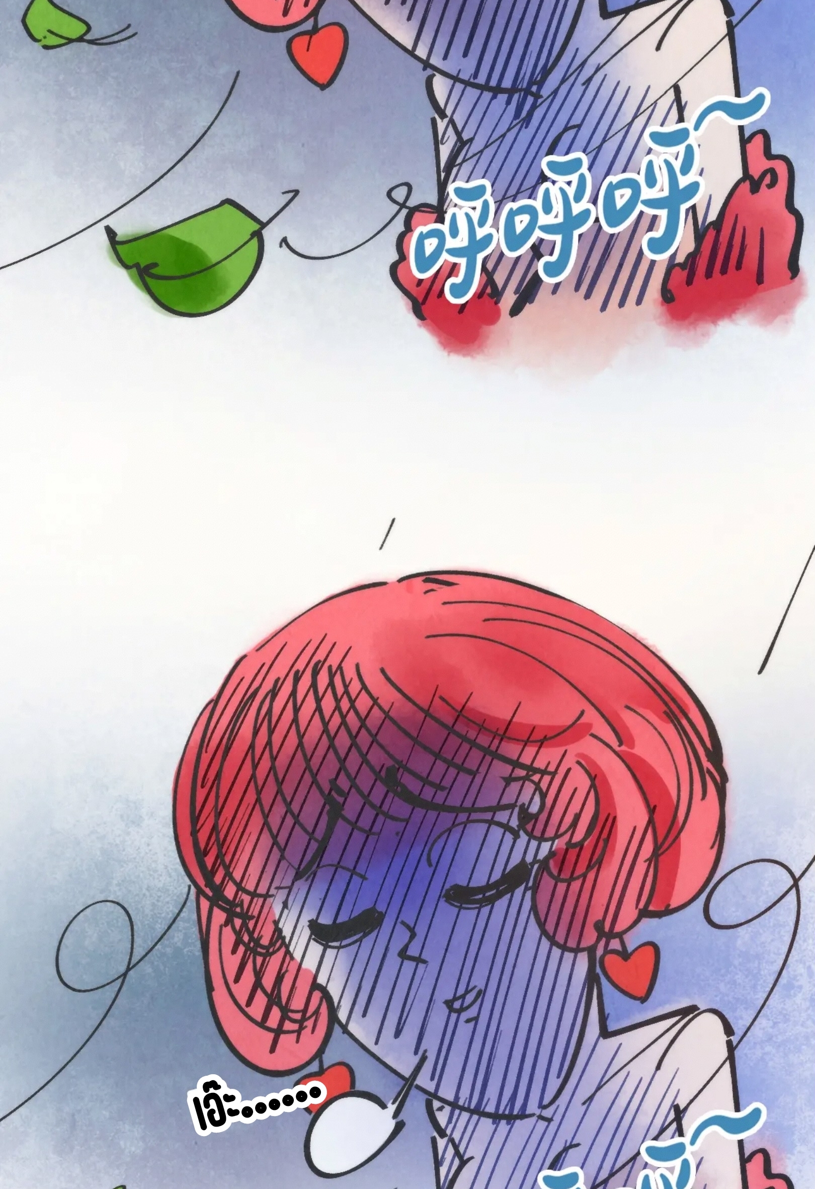 มหาเทพนิรันดร์กาล ตอนที่ 222 หน้า 28