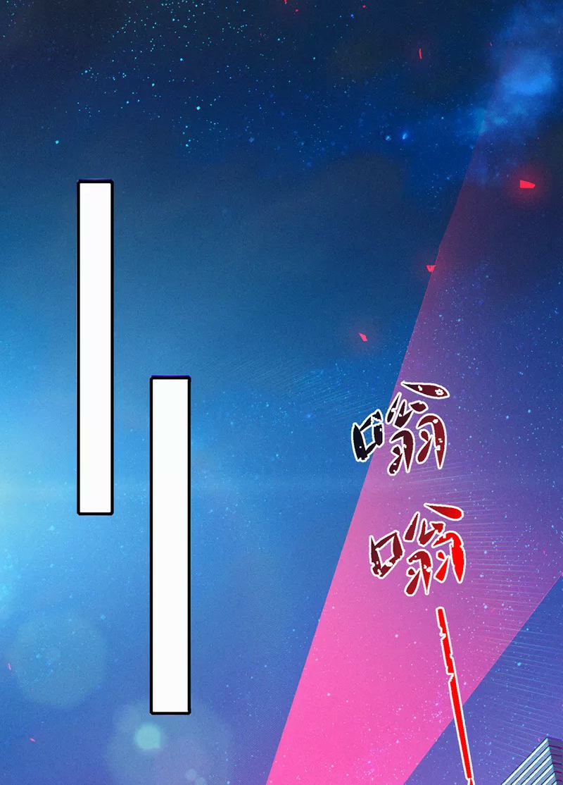 (จบ) Cultivate Immortality in The World of Superpowers (ปรมาจารย์ผู้ฝึกตนในโลกฮีโร่) ตอนที่ 46 หน้า 14