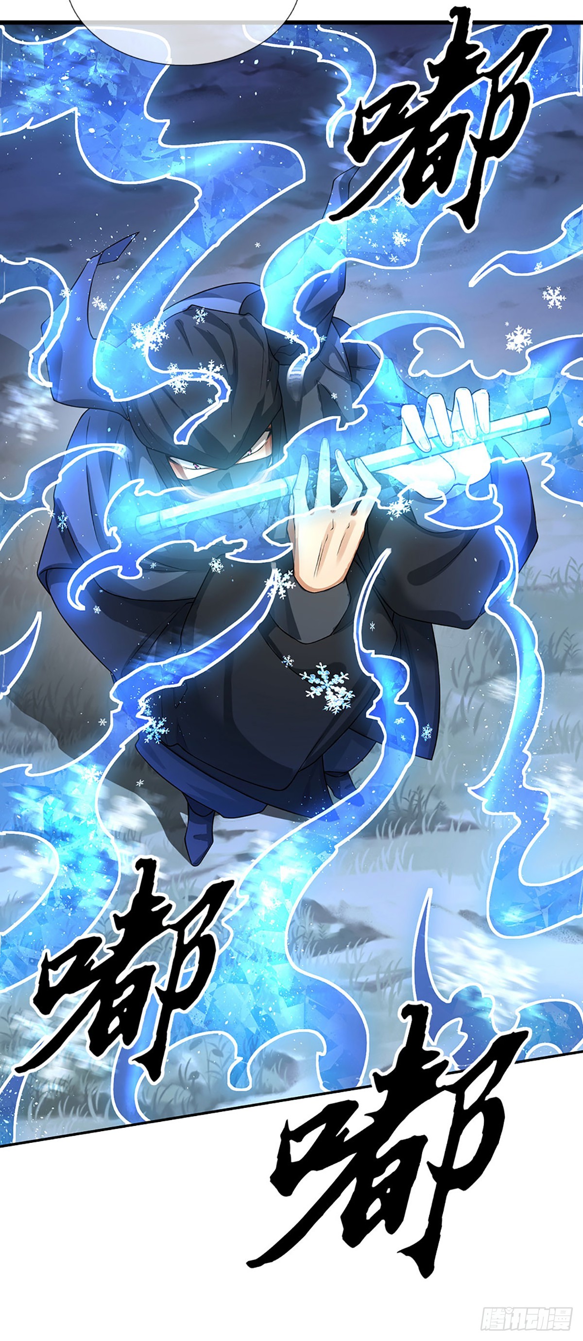 When My Organs Awakened, I Suddenly Became Invincible ตอนที่ 10 หน้า 6