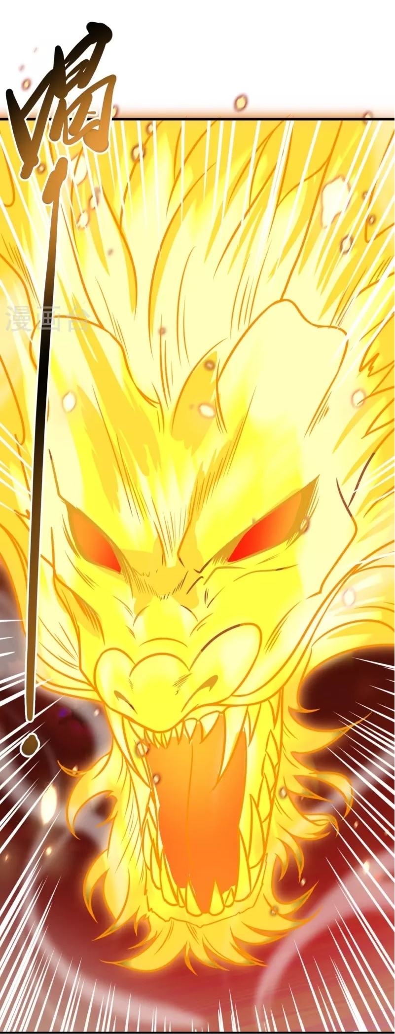 Ultimate Sovereign ยอดราชันย์แห่งใต้หล้า ตอนที่ 1 หน้า 21