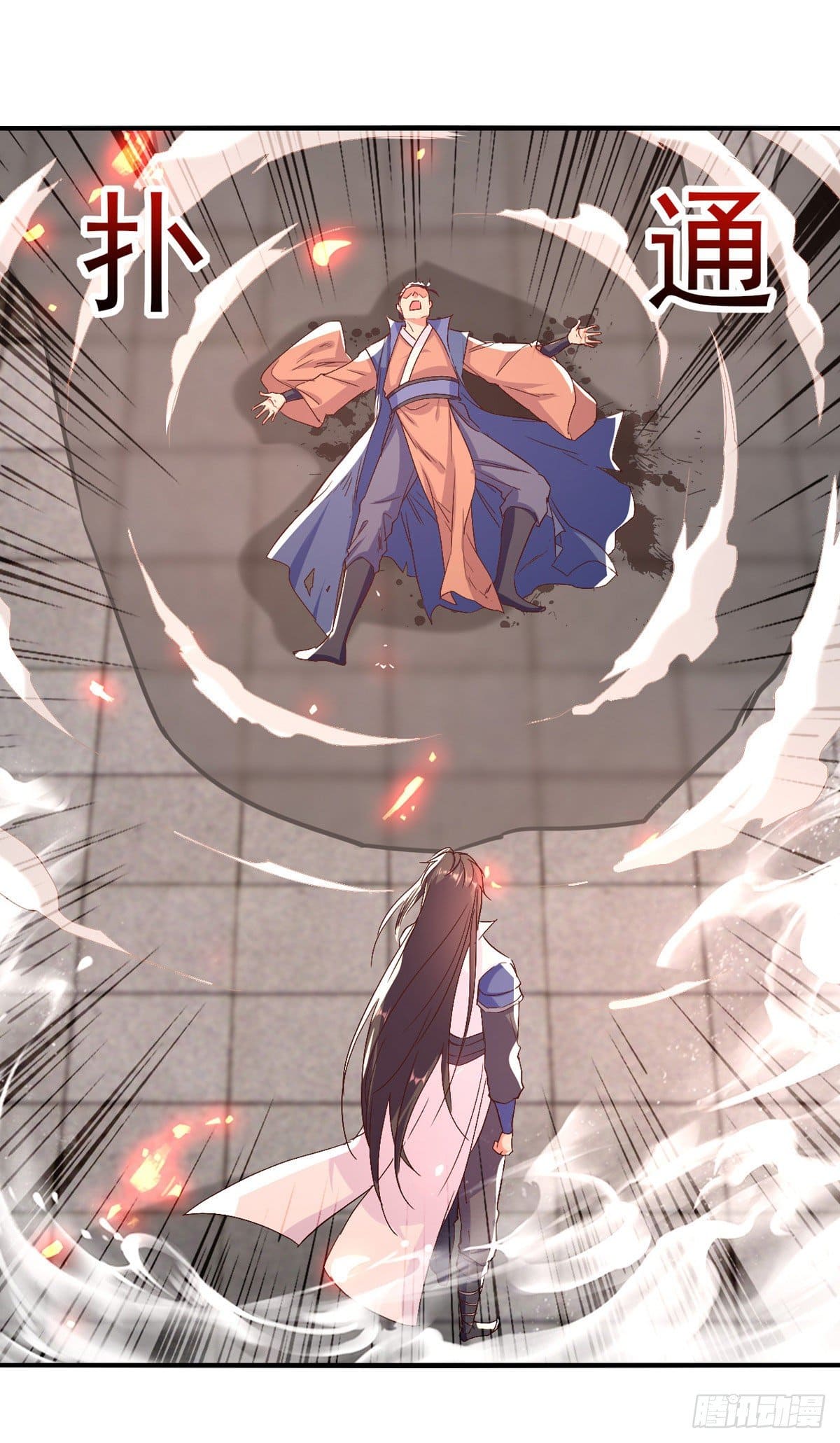 Peerless Martial Spirit ตอนที่ 93 หน้า 24