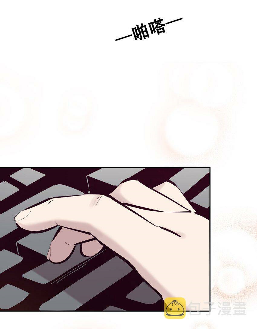 Demon x Angel can't get along! ตอนที่ 85 หน้า 2