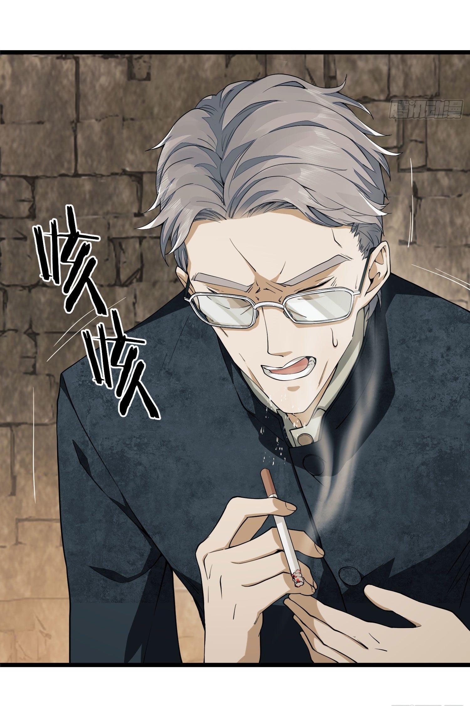 THE FIRST ORDER ตอนที่ 4 หน้า 54