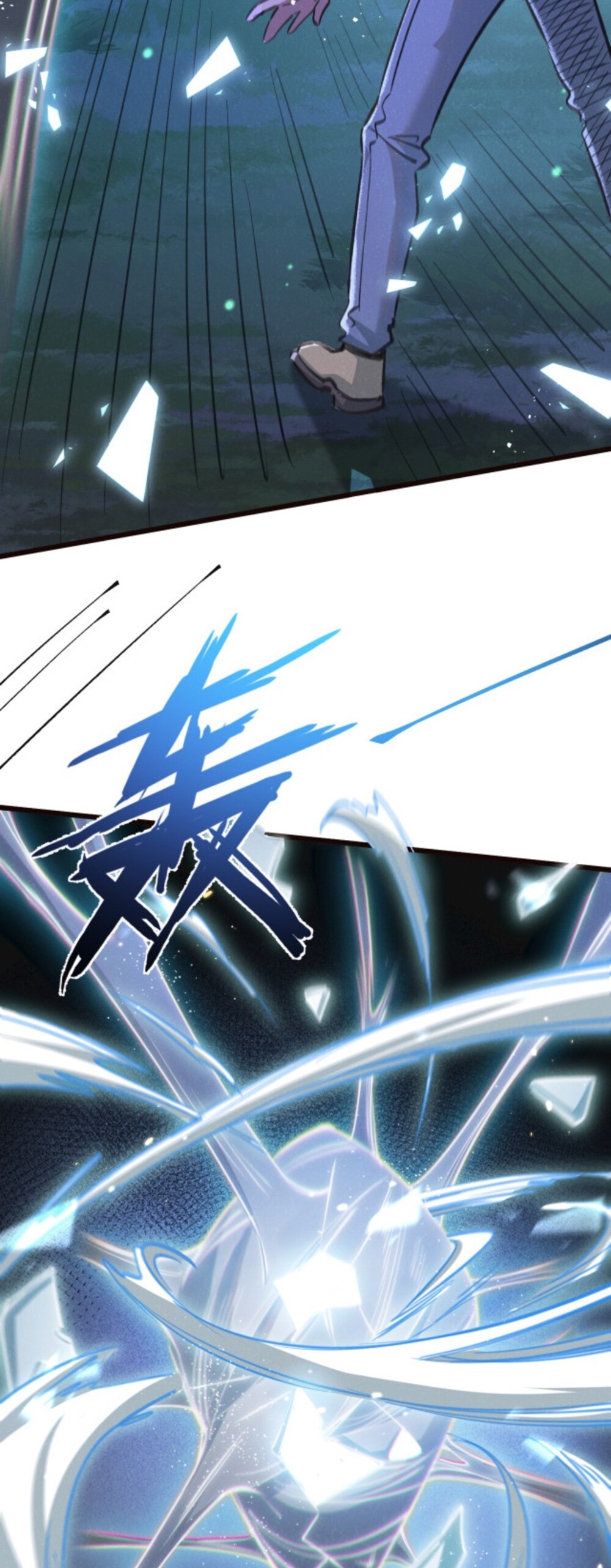 สุดยอดฟาร์มวันสิ้นโลก ตอนที่ 27 หน้า 25