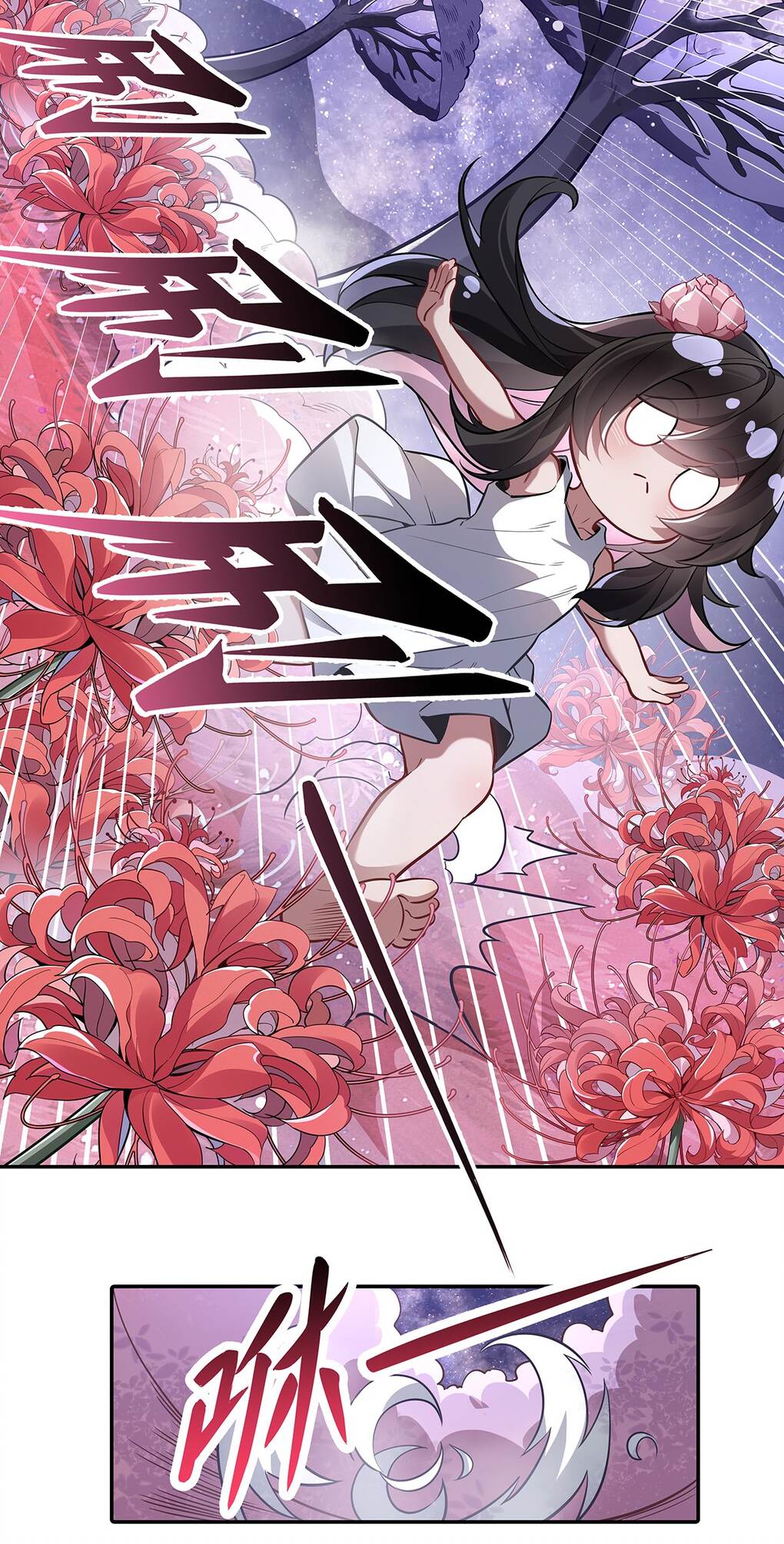 ศิษย์ของข้าล้วนมีอนาคตที่ยิ่งใหญ่ (ชนจีน) ตอนที่ 93 หน้า 43