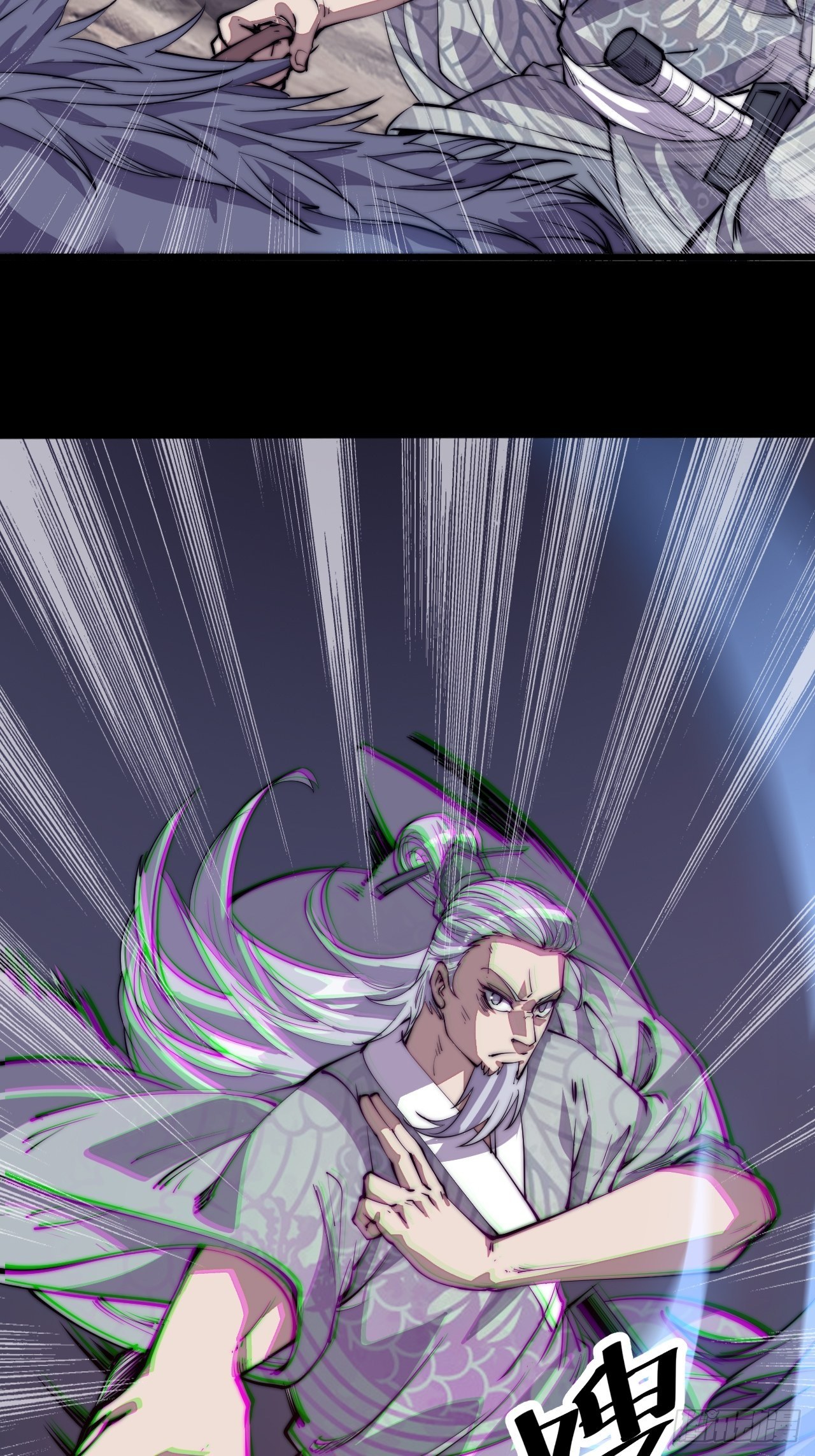 Starting a Mountain ตอนที่ 11 หน้า 27