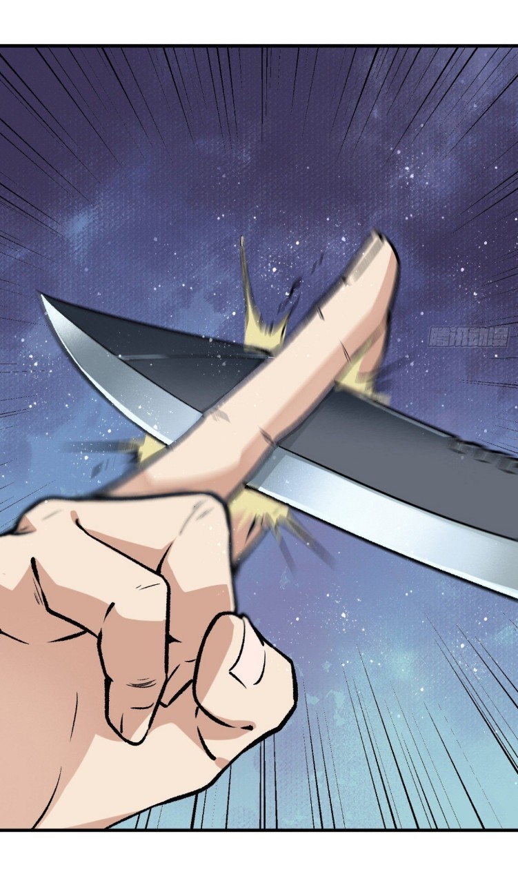 ยอดคนอัจฉริยะ ซุปเปอร์ไวรัสกลายพันธุ์ ตอนที่ 45 หน้า 3