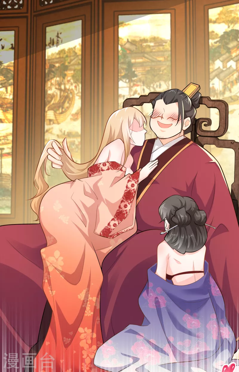 The ultimate crazy son-in-law—สุดยอดลูกเขยสุดบ้าที่แข็งแกร่งที่สุด ตอนที่ 64 หน้า 15