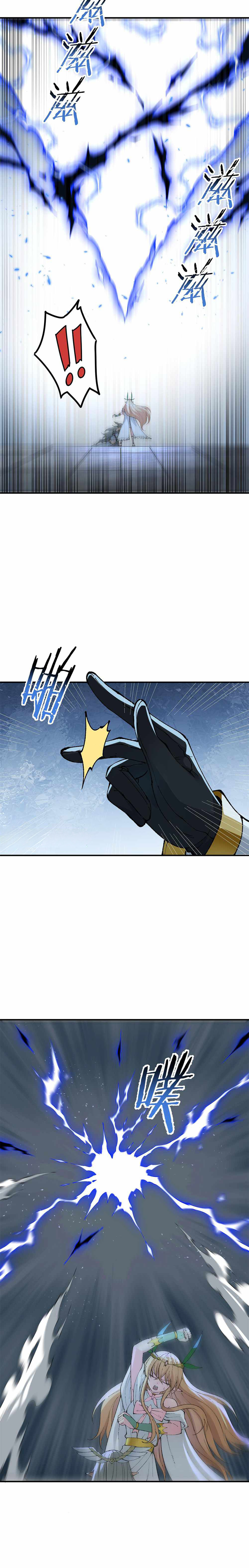 ผู้ยิ่งใหญ่มิได้โง่เสียหน่อย(The Heavenly Path Is Not Stupid) ตอนที่ 18 หน้า 16