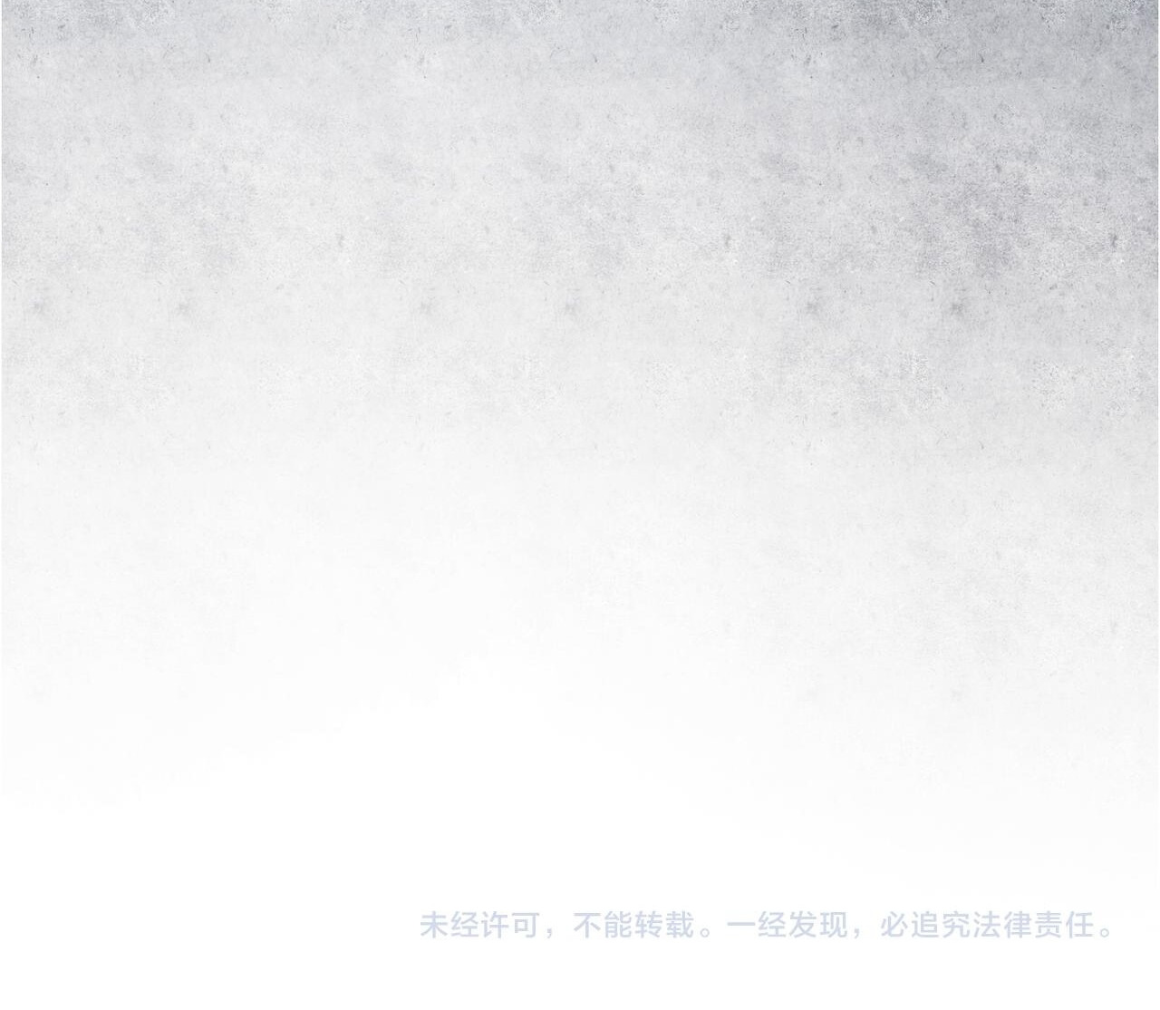 ฉันคือผู้เล่นไร้อาชีพที่สังหารเหล่าเทพ ตอนที่ 47 หน้า 34