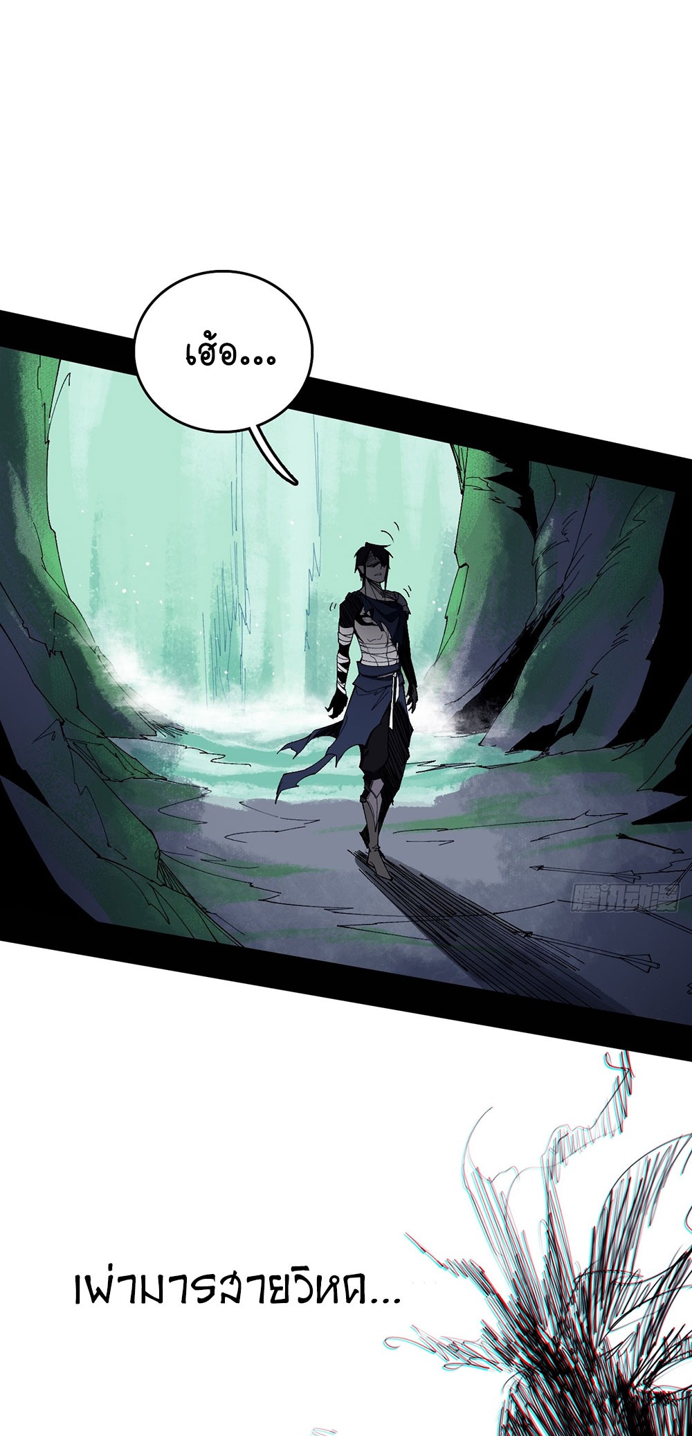 ภูเขาศพทะเลเลือด: การกลับมาของวีรบุรุษ | Mountains of Corpses and Seas of Blood | The Demon-Slaying Madman—Reborn as a Demon ตอนที่ 4 หน้า 78
