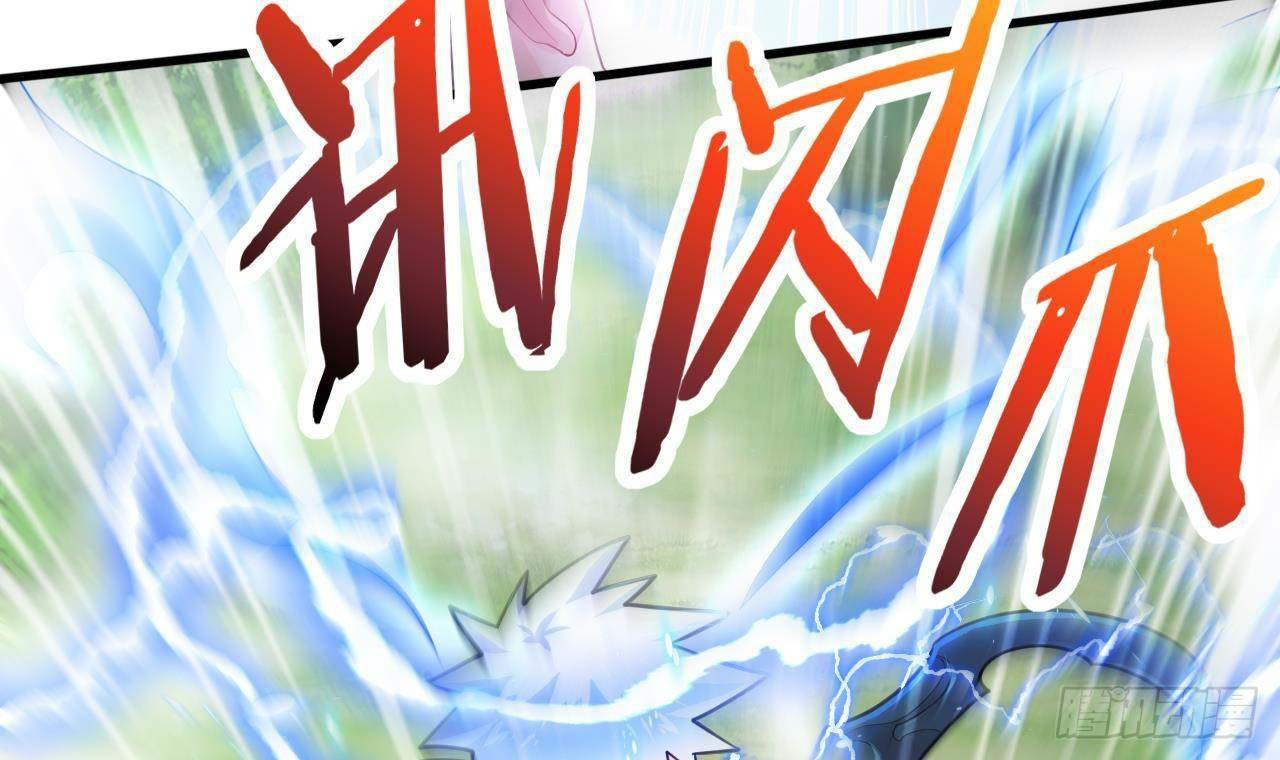 อยู่ดีๆโลกของผมก็เต็มไปด้วยสิ่งลึกลับ ตอนที่ 21 หน้า 56