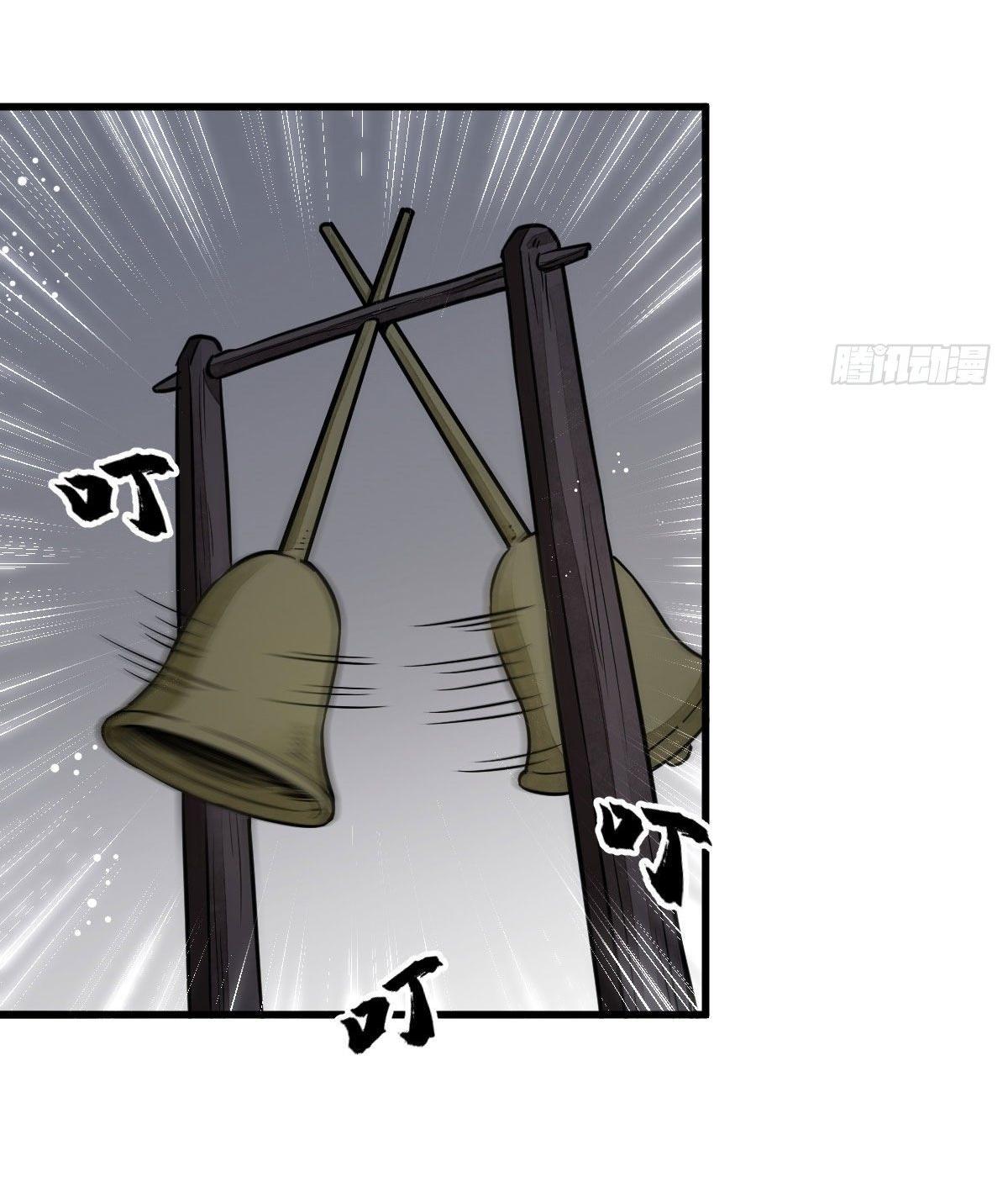 Lan Ke Qi Yuan ตอนที่ 32 หน้า 17