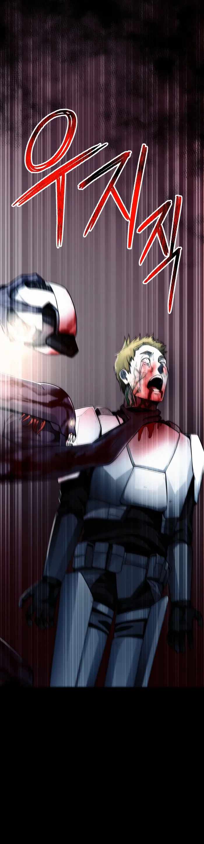 ฉันกลายเป็นสัตว์ประหลาดต่างดาวที่เติบโตได้ ตอนที่ 14 หน้า 7