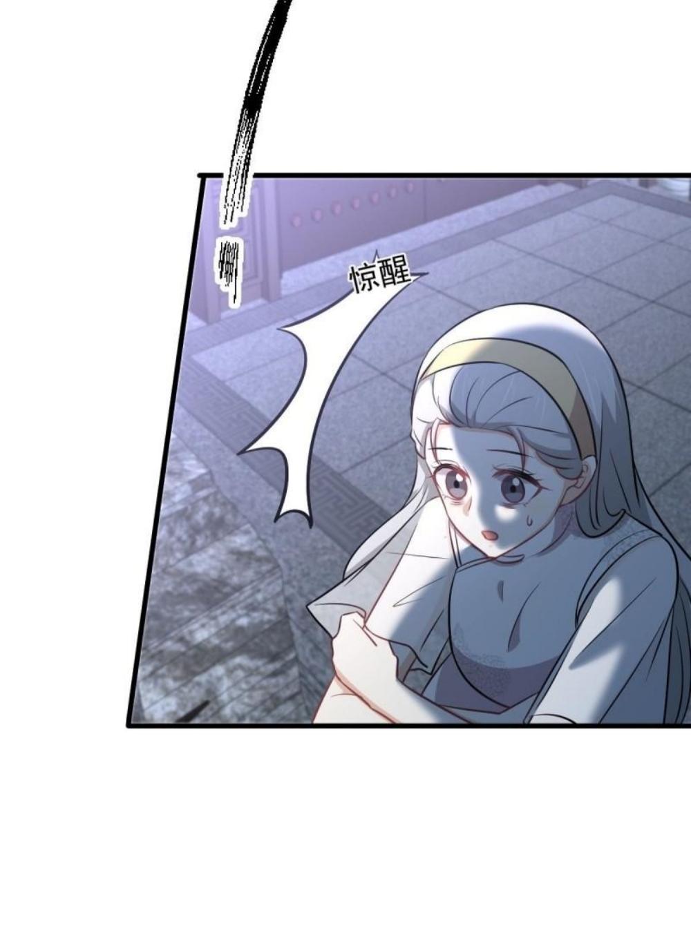 Immortal Swordsman in The Reverse World ข้าเซียนกระบี่ไม่เกาะสตรี ตอนที่ 267 หน้า 32