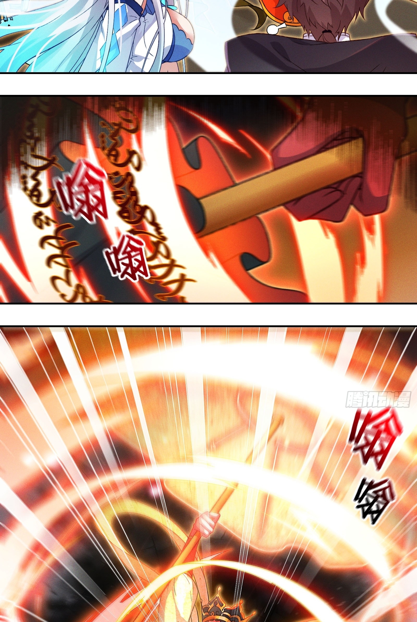 Infinity party - งานเลี้ยงไร้ที่สิ้นสุด (ชนจีน) ตอนที่ 4 หน้า 32