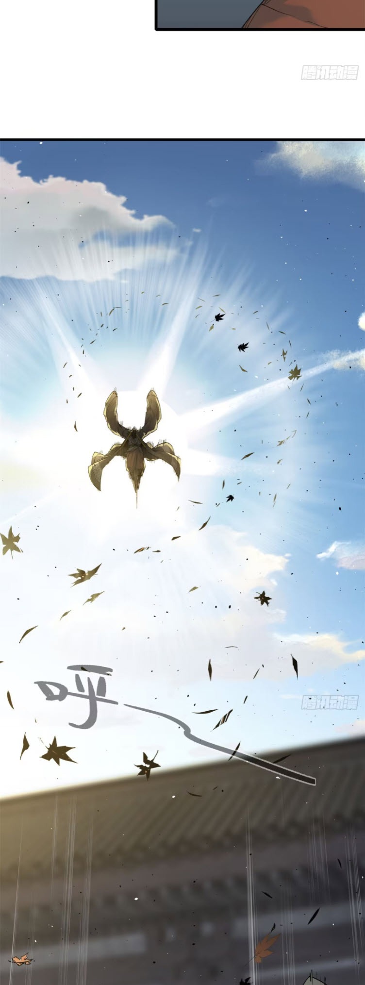 หัวใจแดงสะท้านสวรรค์ ตอนที่ 7 หน้า 17