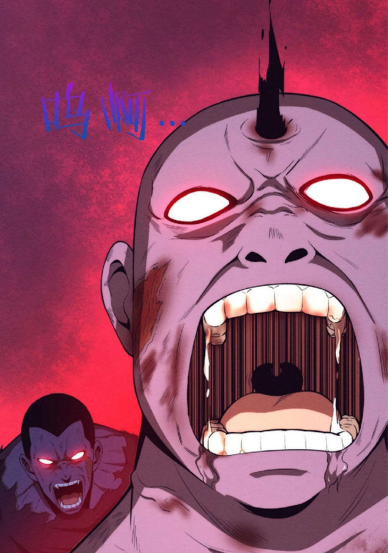 The Frenzy Of Evolution ตอนที่ 16 หน้า 6