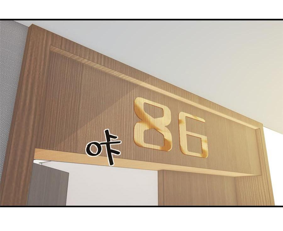 Global Martial ART ตอนที่ 28 หน้า 31