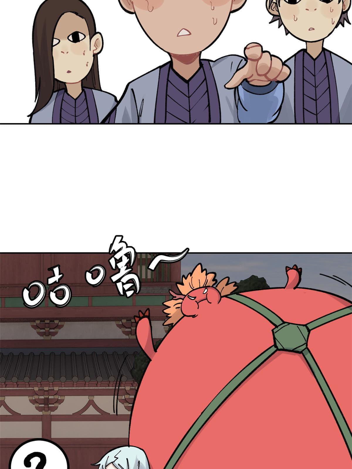 นิกายที่แข็งแกร่งที่สุด (ทันจีน) ตอนที่ 145 หน้า 22