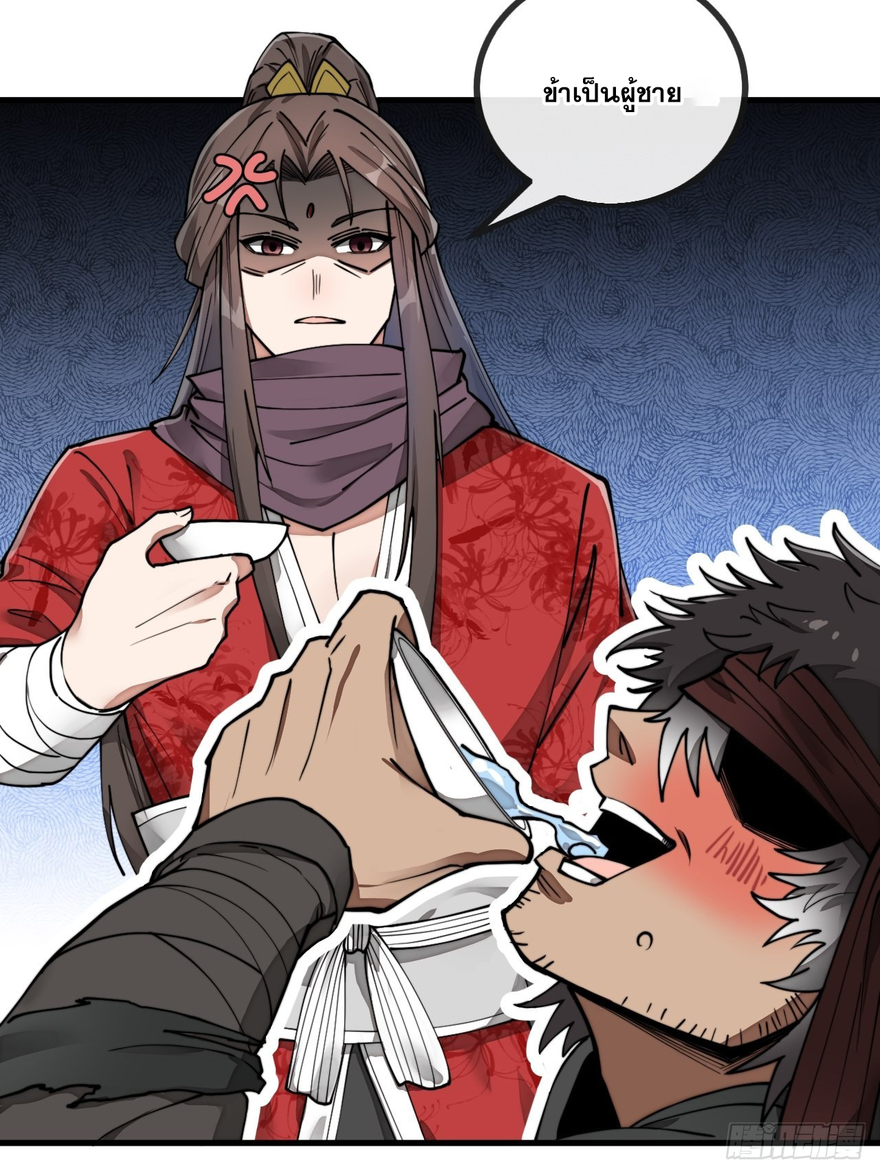 บุรุษที่มีโชค คงไม่ใช่ข้าแล้วแหละ ตอนที่ 81 หน้า 5