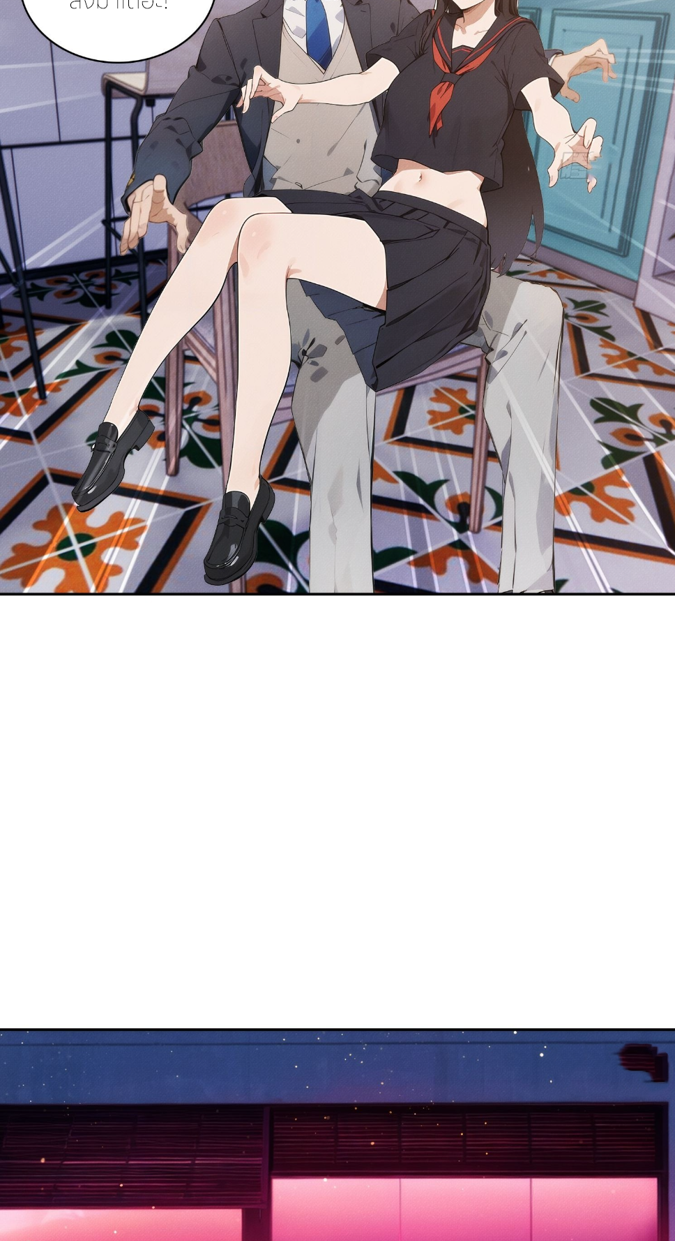 ชีวิตใหม่ในฐานะไป๋อู๋ฉาง ตอนที่ 5 หน้า 23