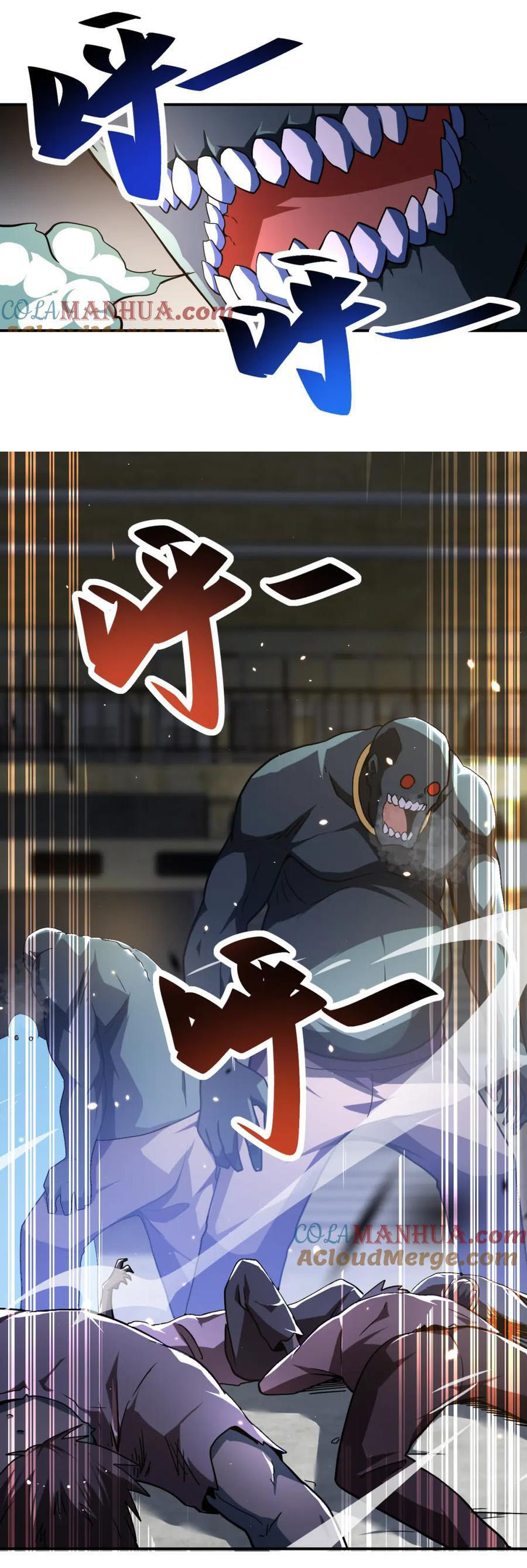 Apocalyptic Super System ตอนที่ 435 หน้า 7