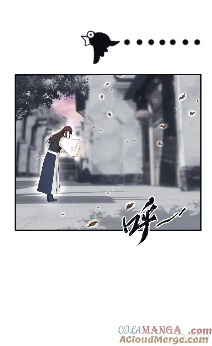 (ซ้ำกับบาทเดียว)ข้าคือปรมาจารย์ไร้เทียมทาน?ห๊ะไรนะ!!! ตอนที่ 15 หน้า 19