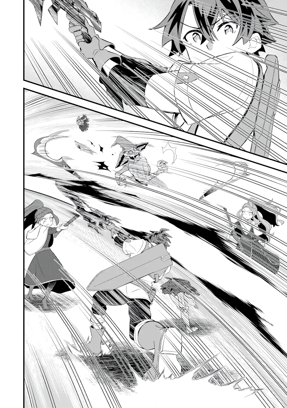 เมื่อเพิ่มพลังให้แข็งแกร่ง แต่เจ้า (ดาบสนิม) คู่ใจกลับกลายเป็นดาบต้องสาป ตอนที่ 10 หน้า 12