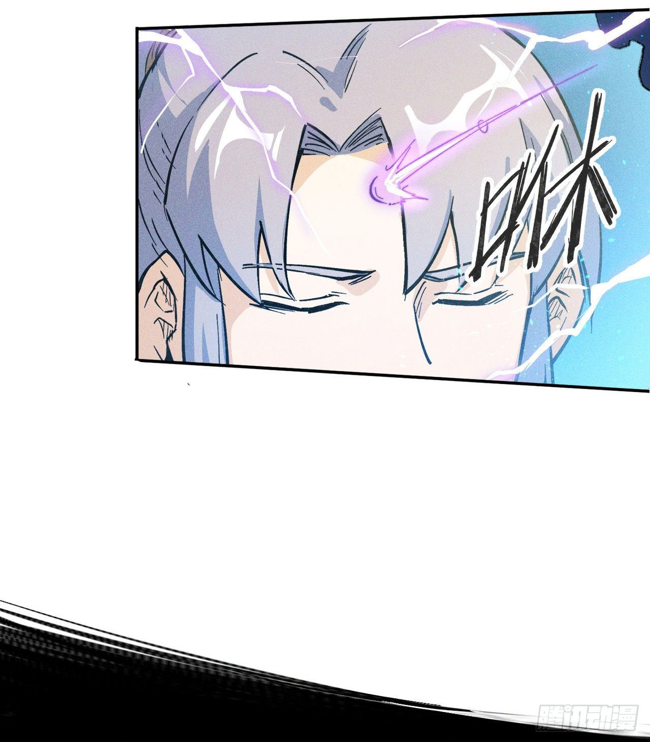 ตูข้านี่แหละเทพ (ทันจีน) ตอนที่ 2 หน้า 62