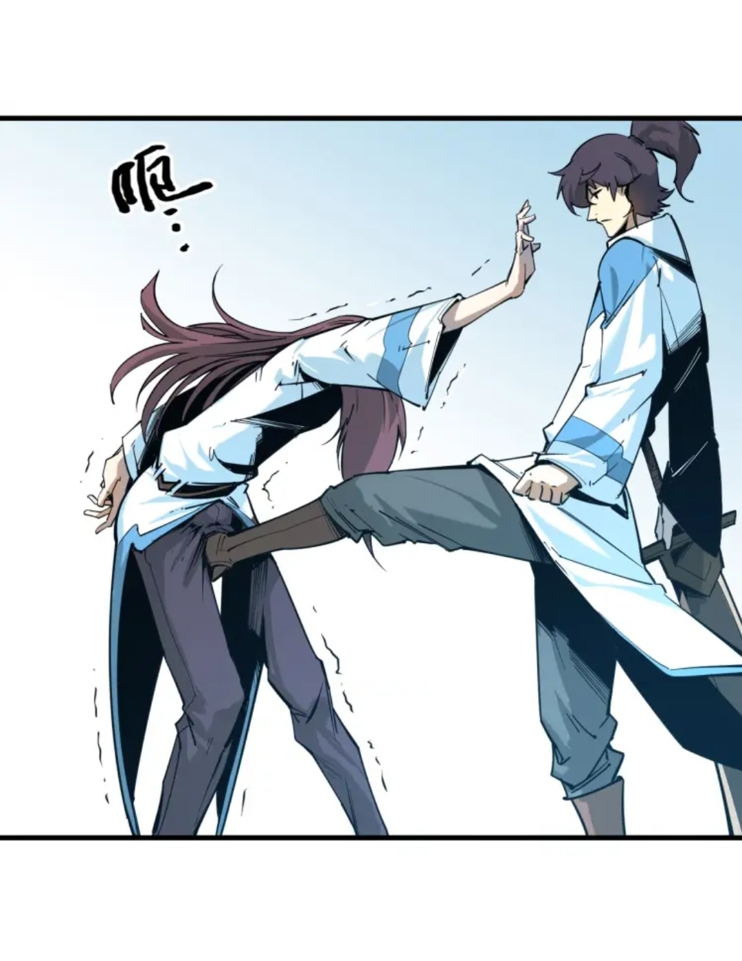 จักรพรรดิ์สูงสุดนิรันดร์ ตอนที่ 3 หน้า 69