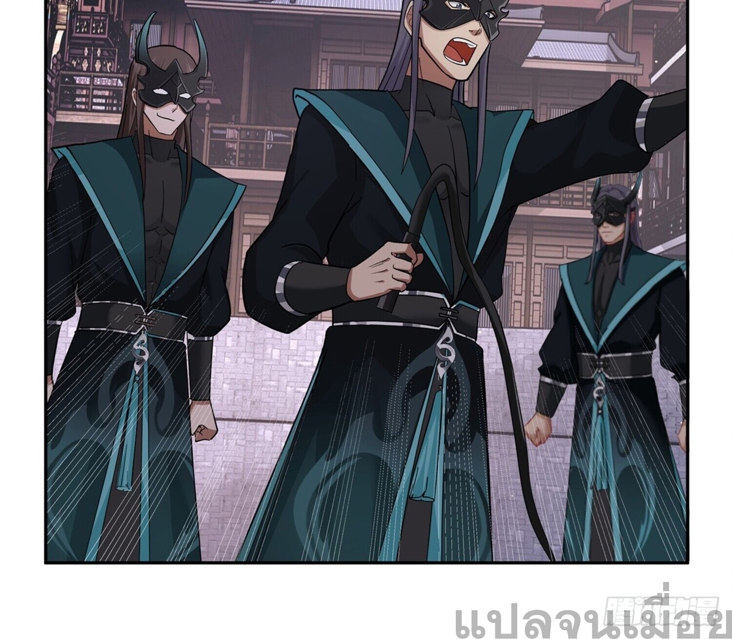 สยบฟ้าวิญญาณอสูร ตอนที่ 3 หน้า 32