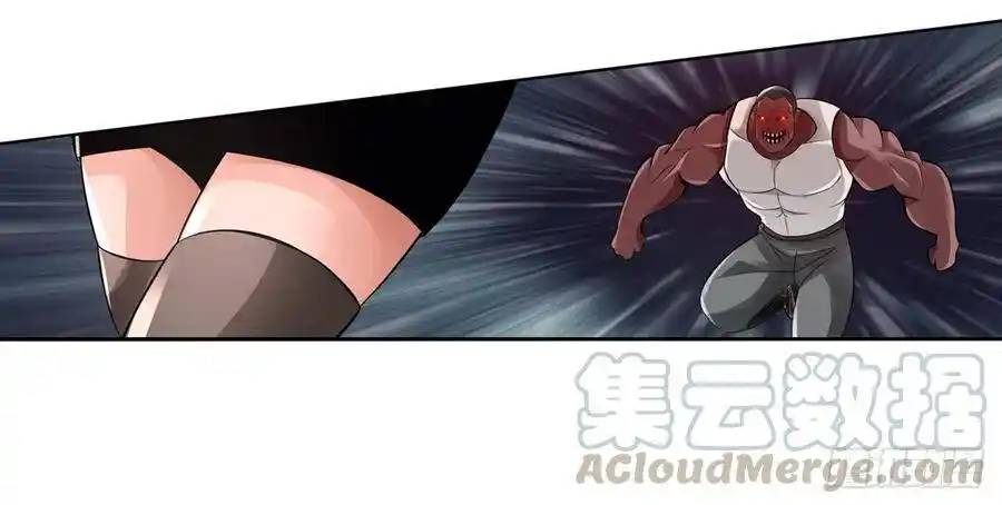 The Strongest Death System ตอนที่ 6 หน้า 22