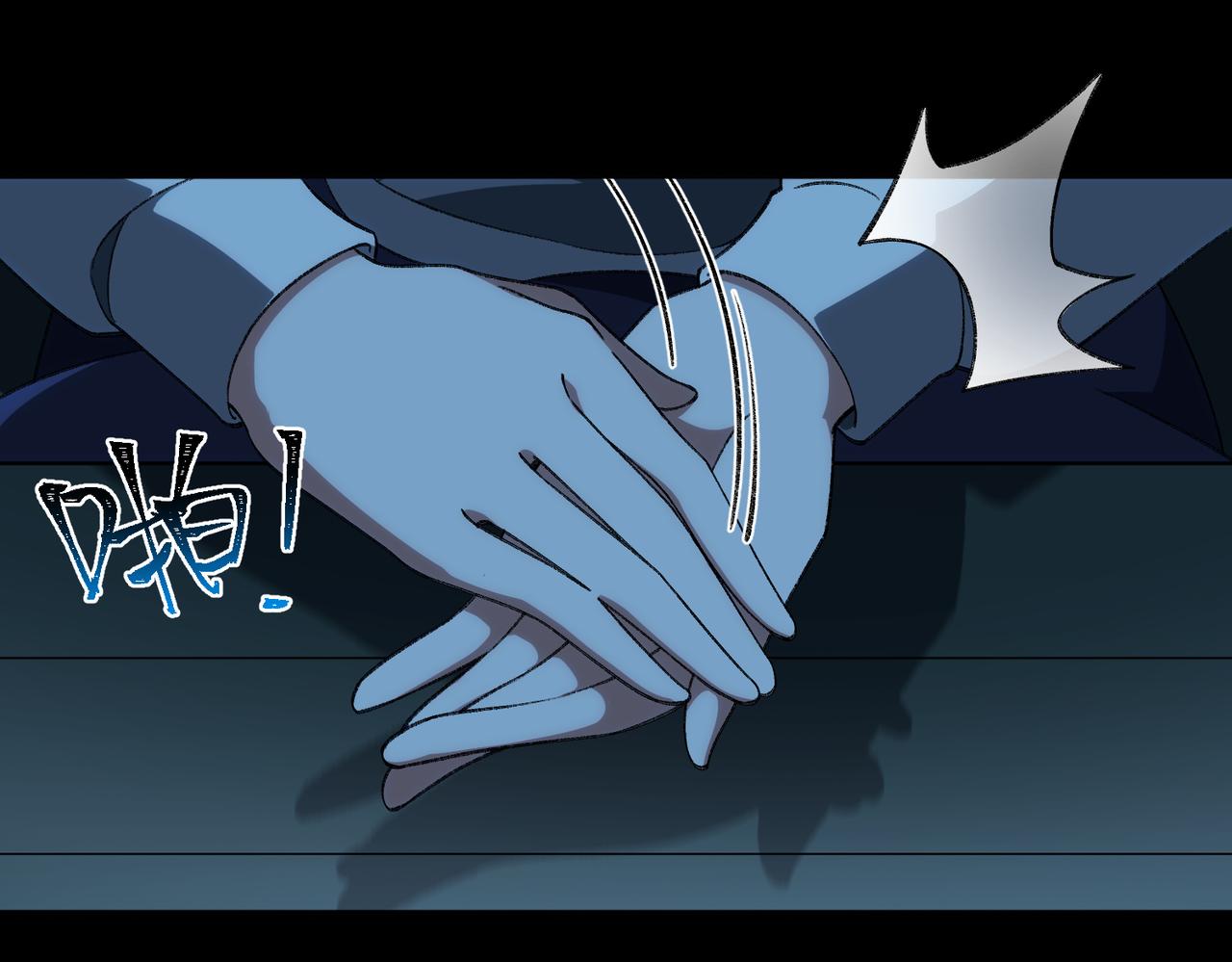 I created an Urban Legend ตอนที่ 20 หน้า 89