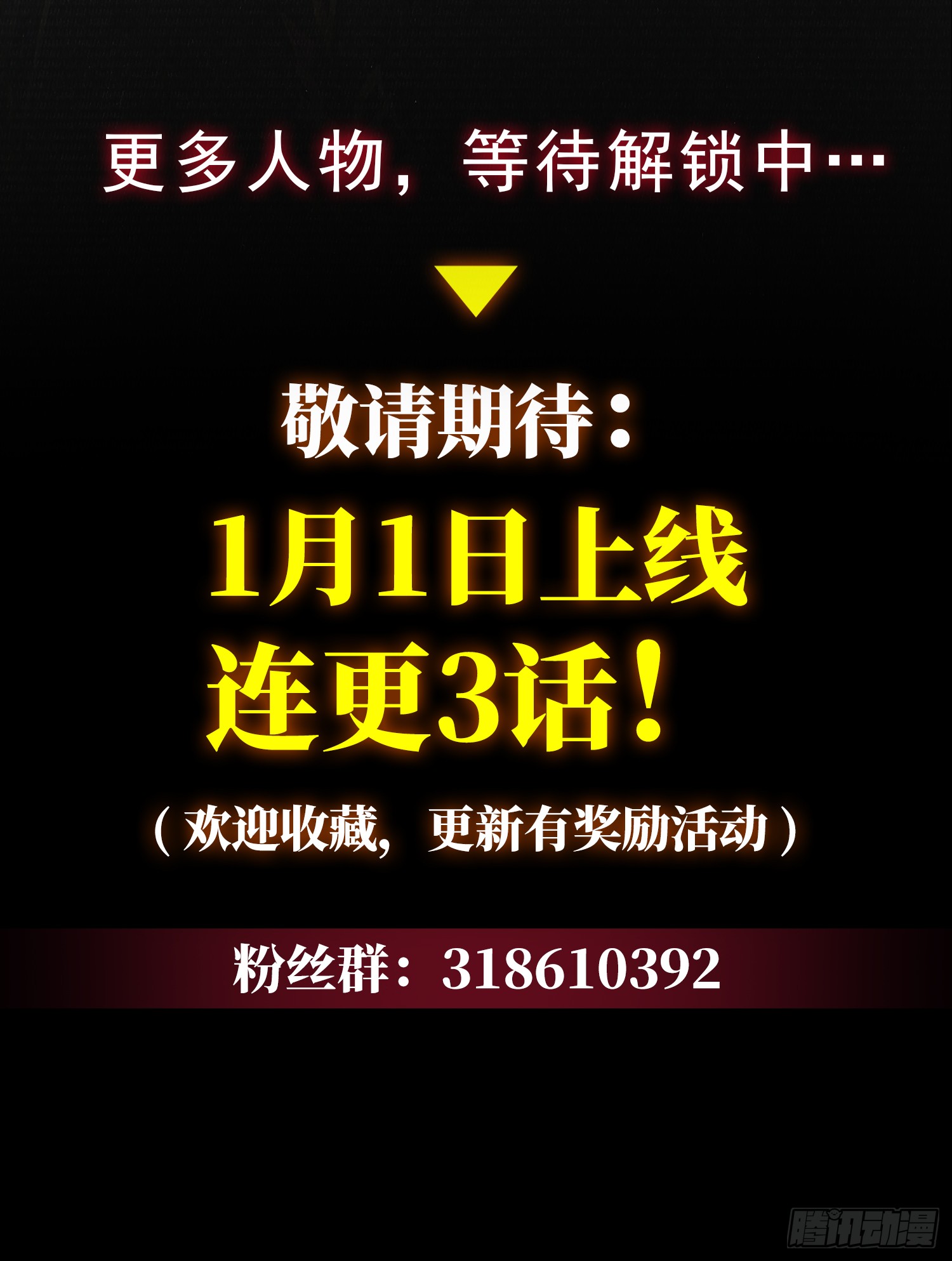 เซียนจักรพรรดิฉินขอท้าชะตาหวนคืนทวงบัลลังก์! ตอนที่ 1 หน้า 6