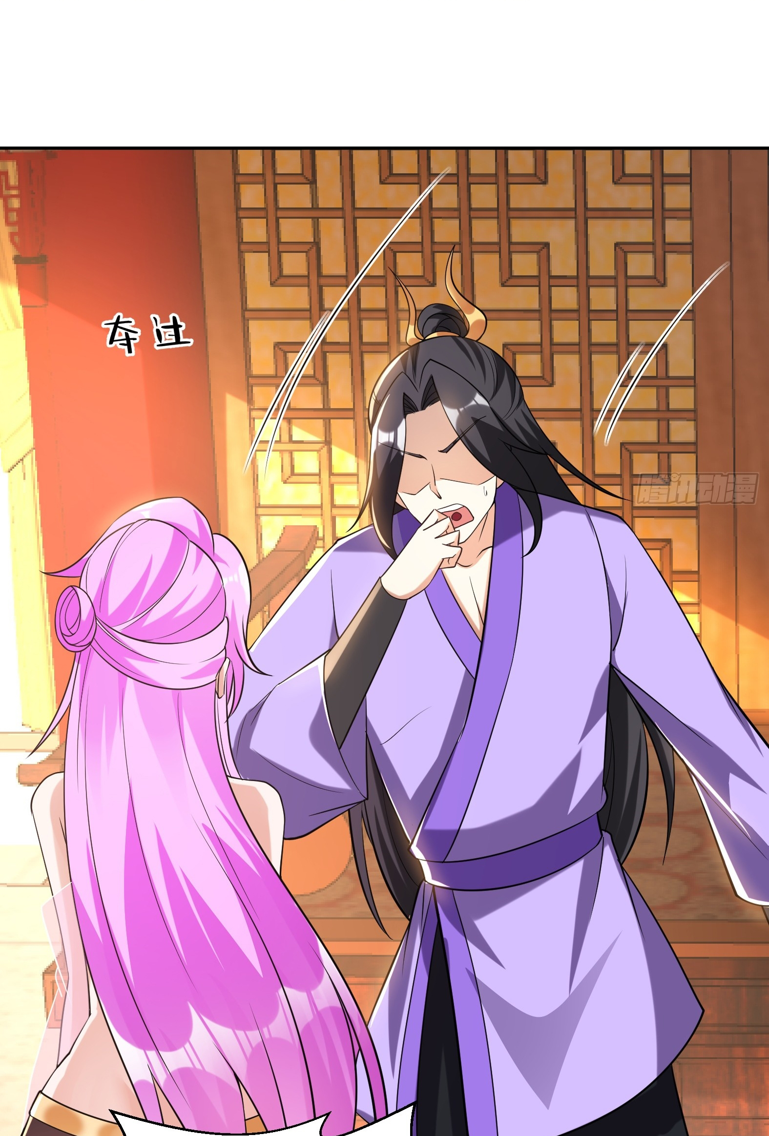 สัญญาระดับเทพ : เริ่มต้นที่แมวเหมียว ตอนที่ 14 หน้า 29