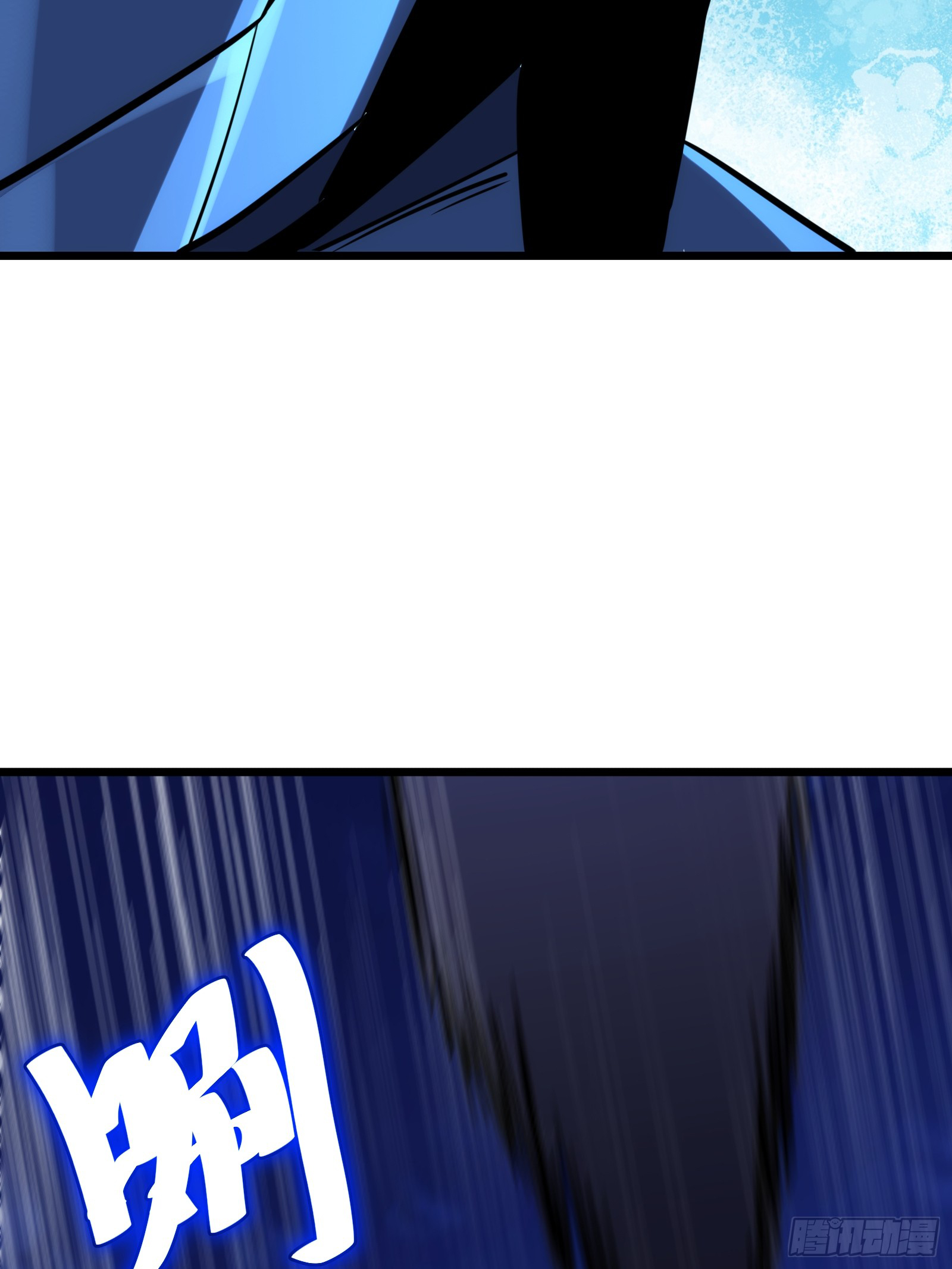 บังคับใจตัวเองก็ไร้เทียมทานได้ ตอนที่ 67 หน้า 4