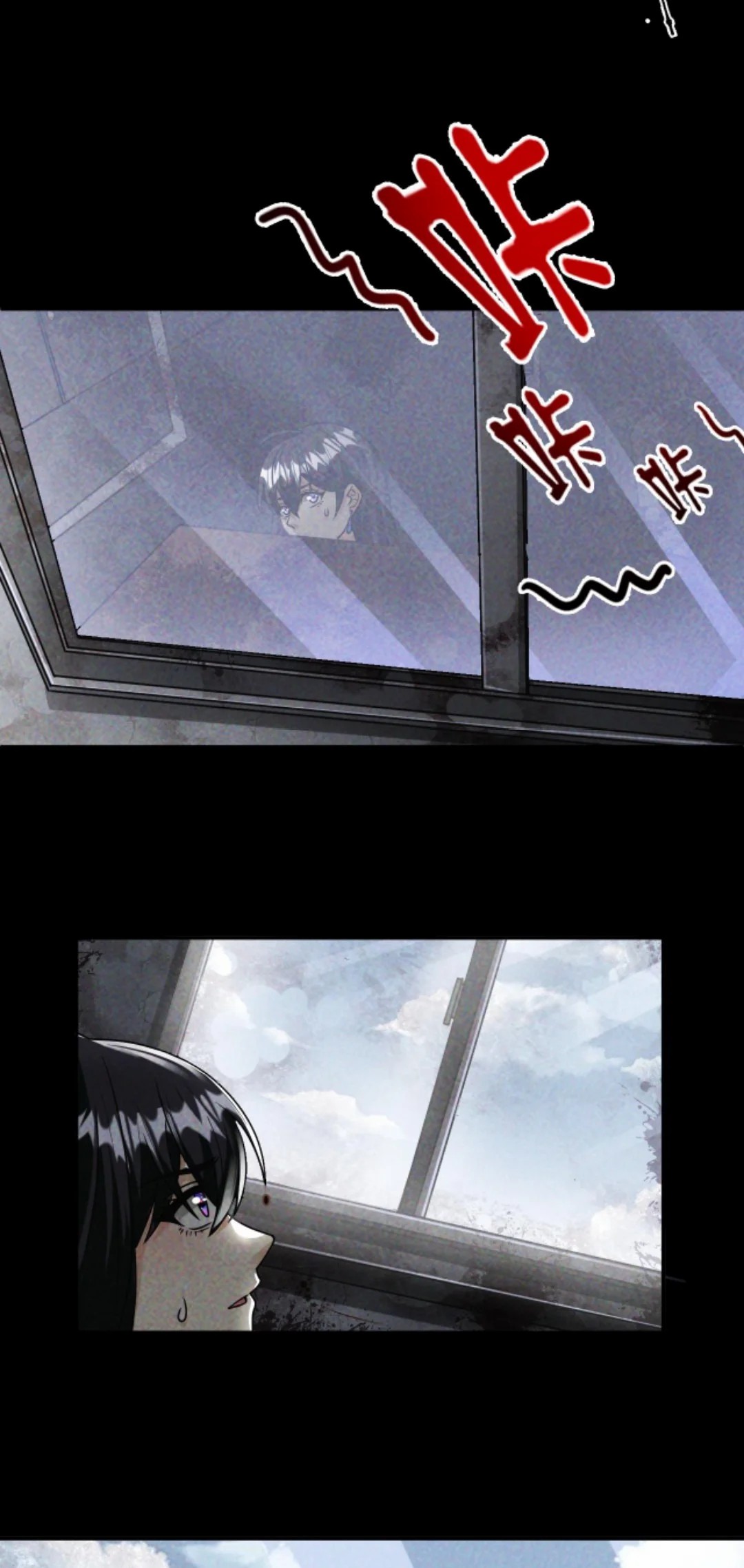 Apocalyptic Survival : I can see hidden clues ตอนที่ 16 หน้า 10