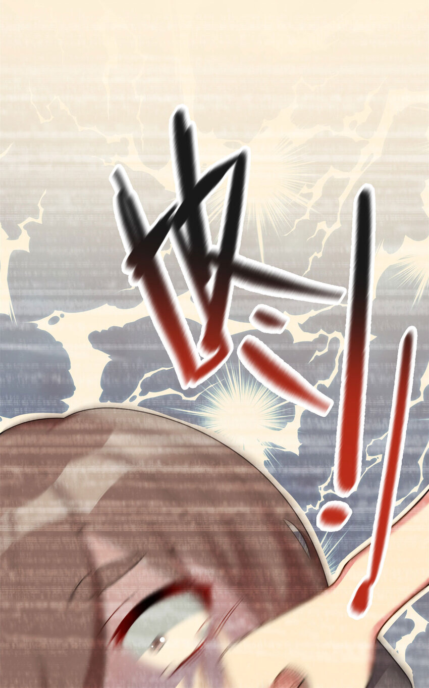 i eat soft rice in another world ตอนที่ 32 หน้า 8