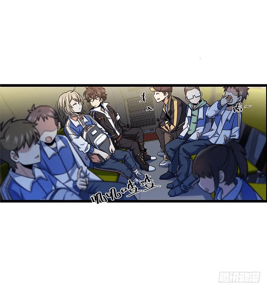 The new life of the Kuan King-ชีวิตใหม่ของราชาจอมกวน ตอนที่ 31 หน้า 4