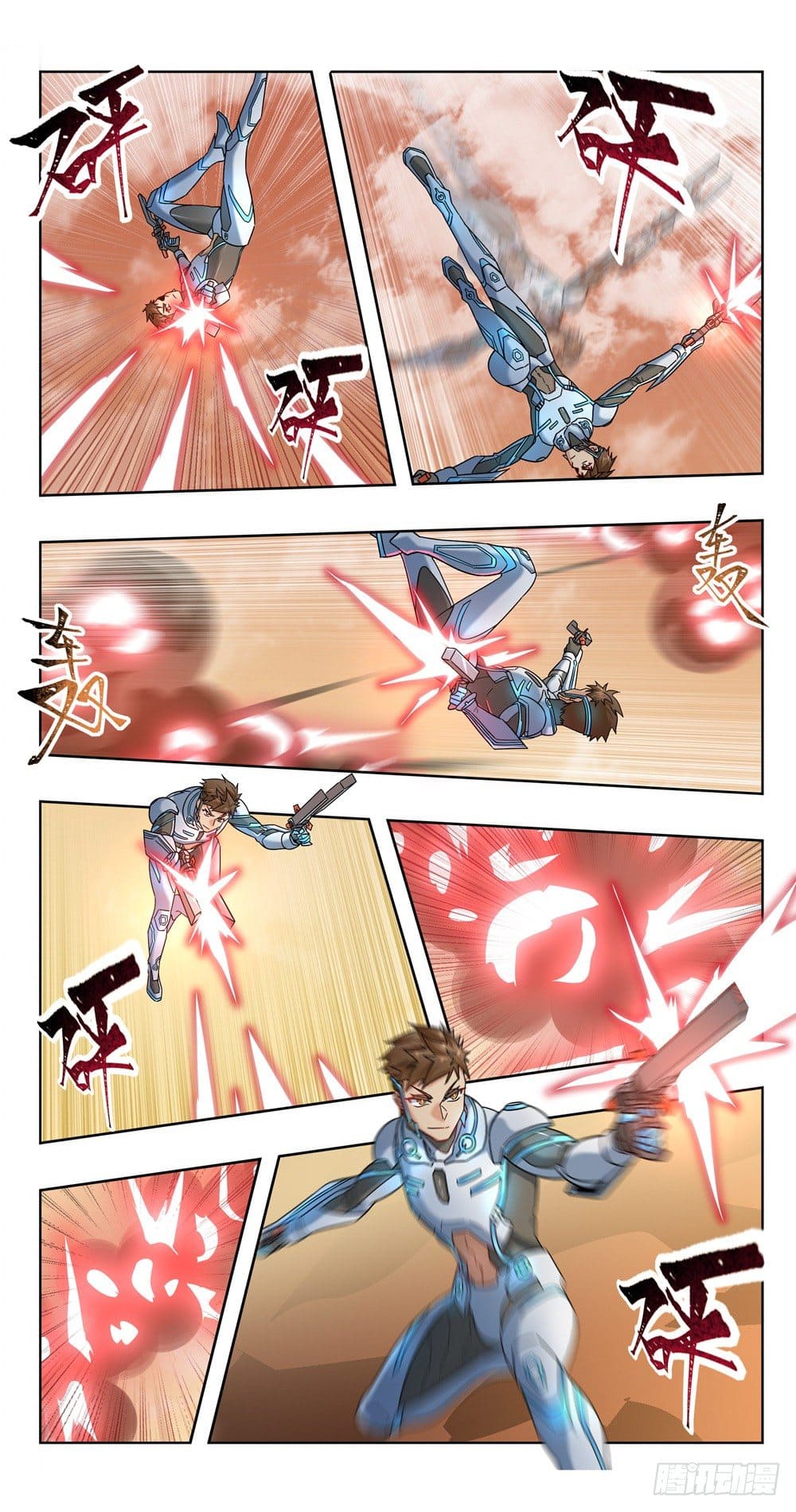 Future Break Point ตอนที่ 22 หน้า 6