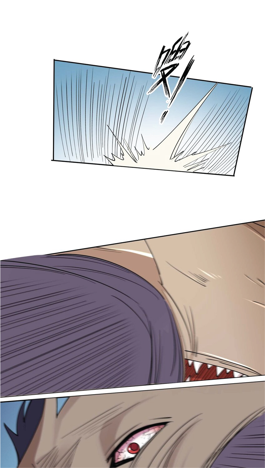 Being a Teacher is Invincible in World ตอนที่ 77 หน้า 25