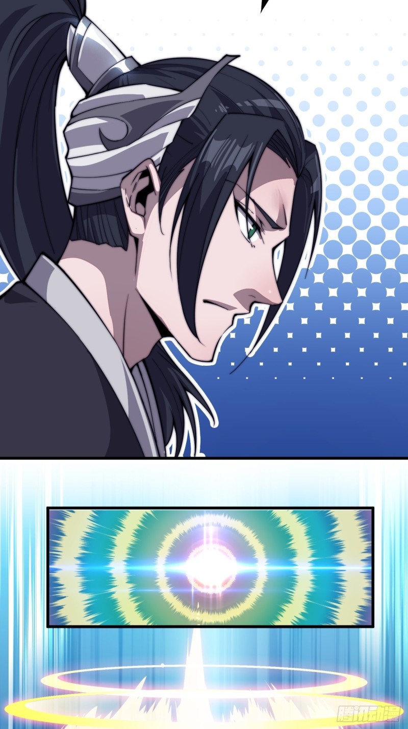 Starting a Mountain ตอนที่ 82 หน้า 49