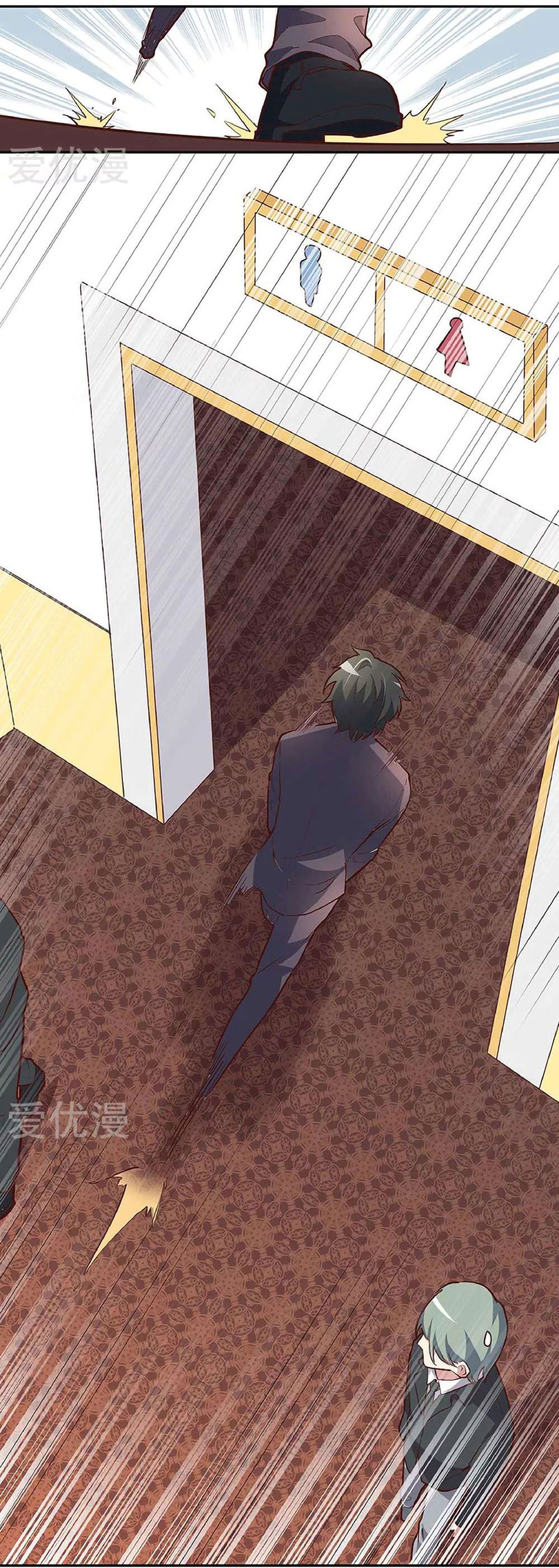 โครตเกรียนเซียนโอสด ตอนที่ 129 หน้า 11