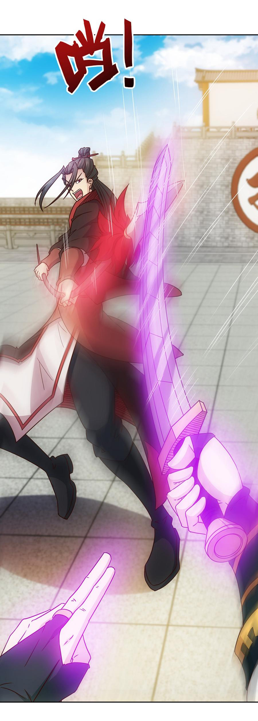 เทพเจ้าหงส์สวรรค์ ตอนที่ 31 หน้า 11