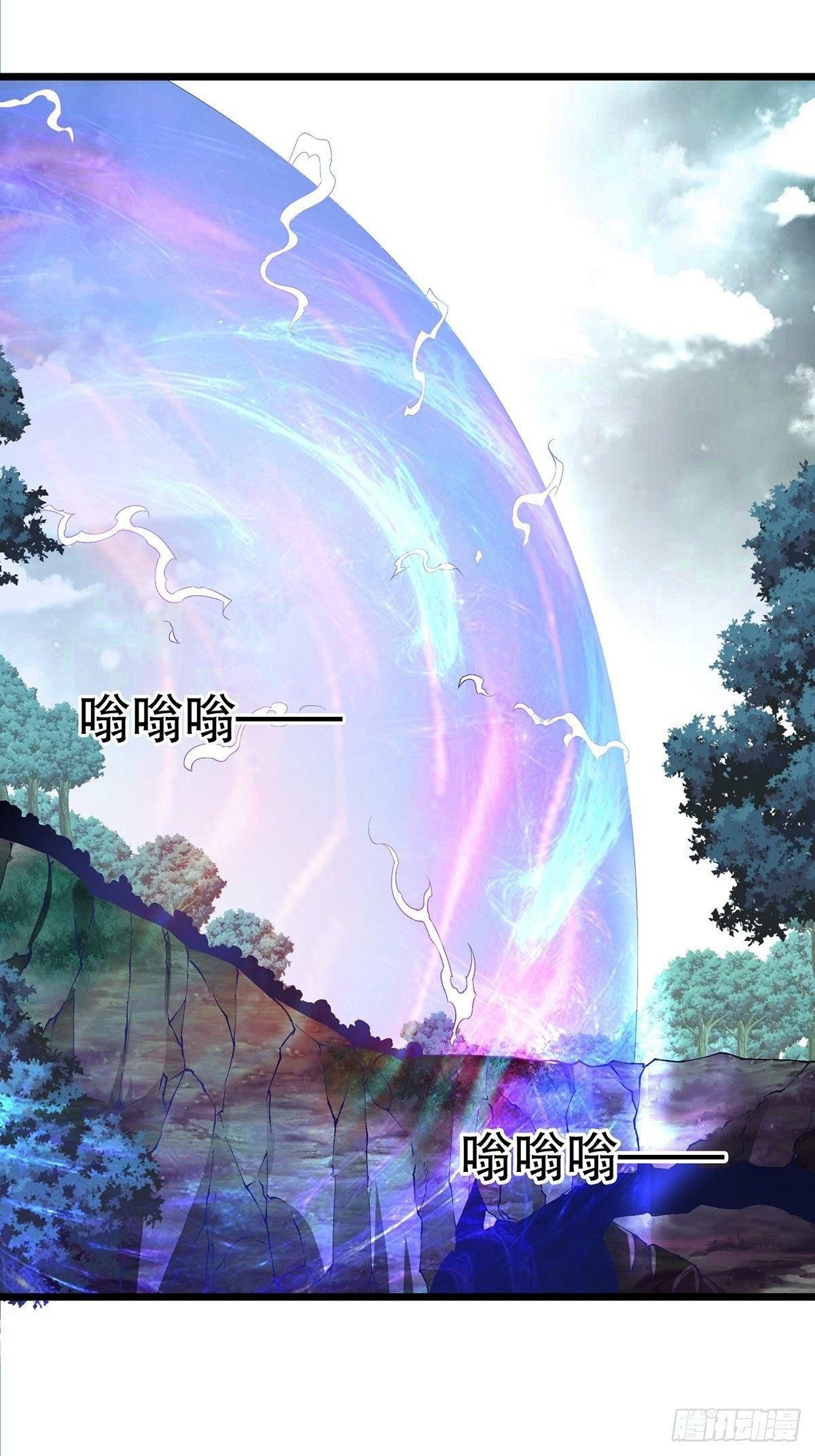 เทพกระบี่มรณะ (ชนจีน) ตอนที่ 28 หน้า 2