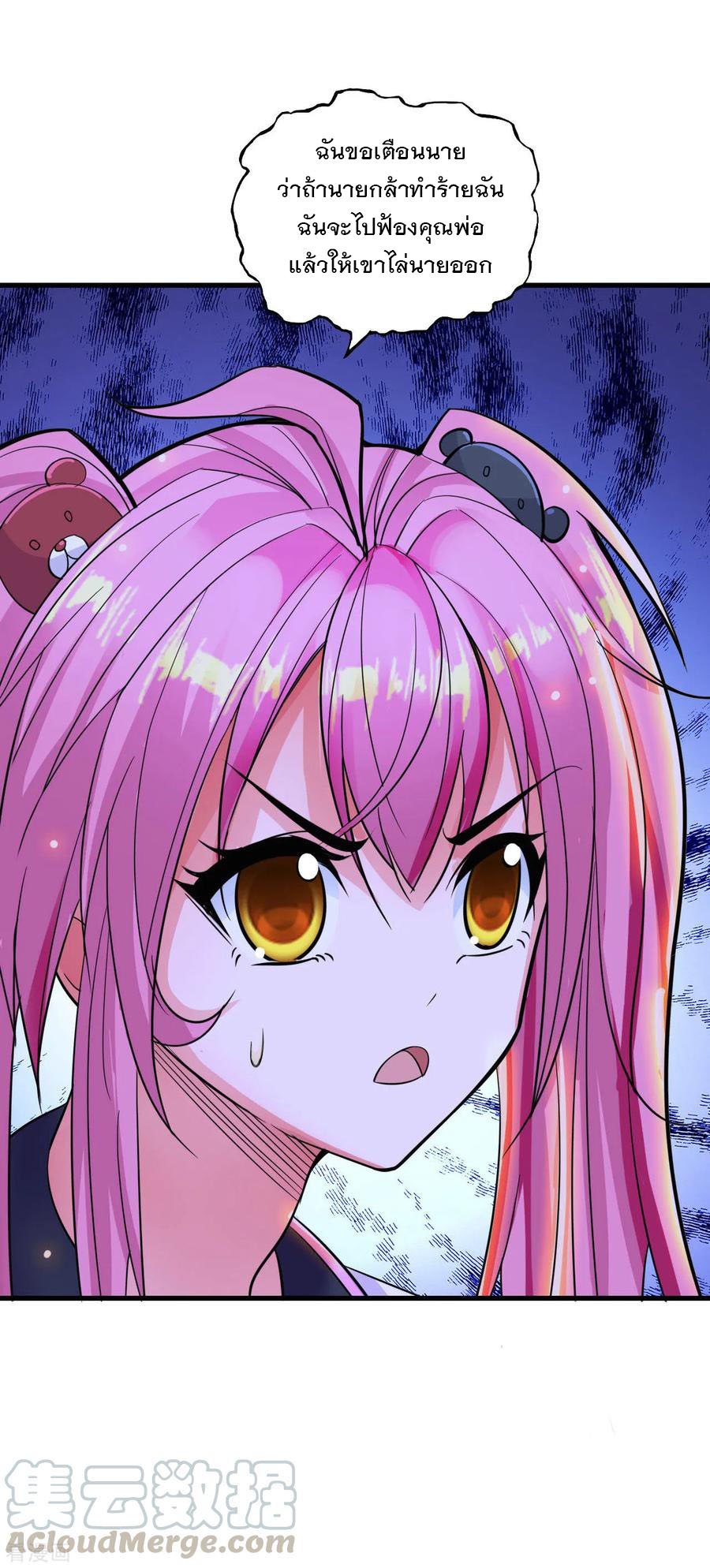 ทหารแพทย์สุดแกร่งผันตัวมาเป็นบอดี้การ์ด ตอนที่ 5 หน้า 9