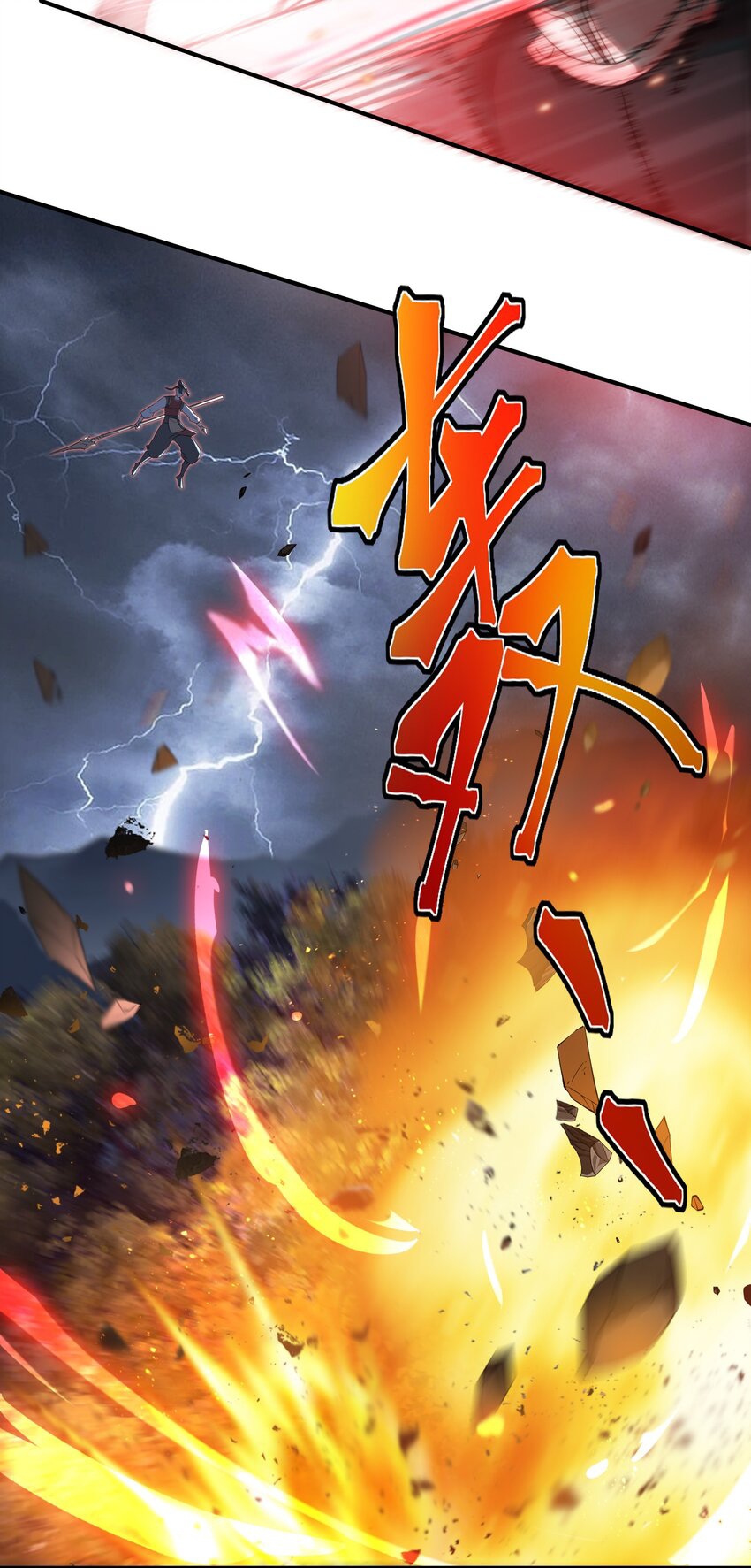 ตัวแปรจุติ ตอนที่ 60 หน้า 9