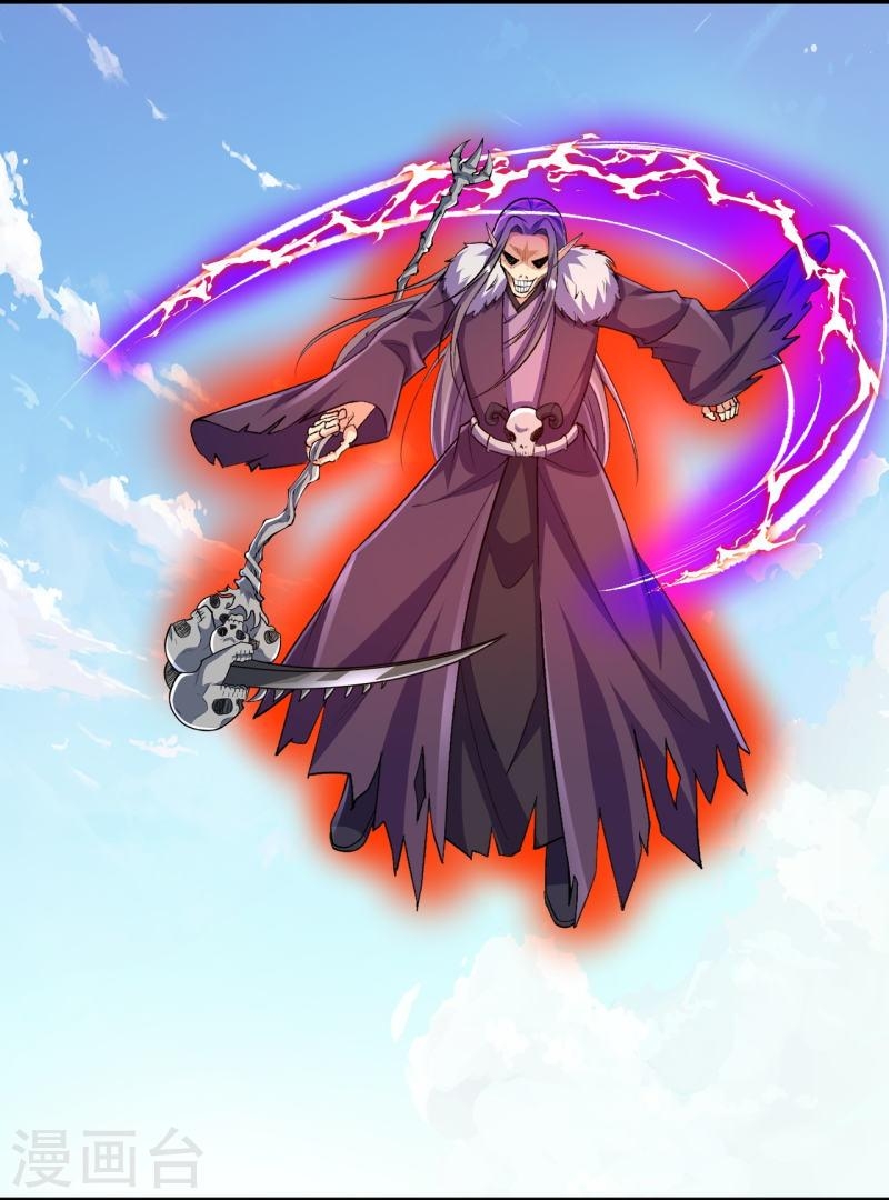 ผู้ขัดเกลาร่างกายที่แข็งแกร่งที่สุดในประวัติศาสตร์ ตอนที่ 119 หน้า 14